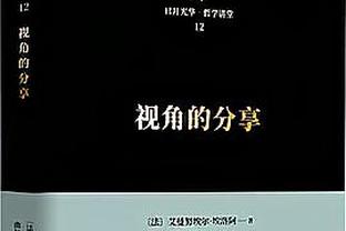 乌度卡：阿门-汤普森&泰特缺战灰熊 希望别出现比流感更糟的事了