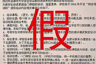 Woj：迈尔斯-布里奇斯身背的三项指控已因证据不足被撤销