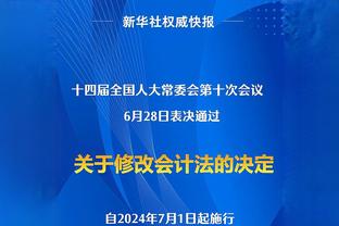 一个都没丢！郭凯5中5&罚球4中4 得到14分4板2助1断