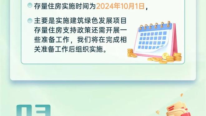 爱德华兹：我们得全场比赛都努力打球 不能只是某节努力