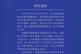 两场0进球！国足亚洲杯带4门将&3前锋，艾克森未能入选